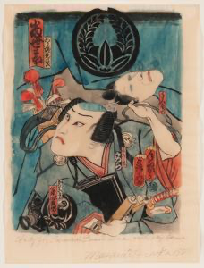 Image of Study for "Samurai Businessman on the Way Home"